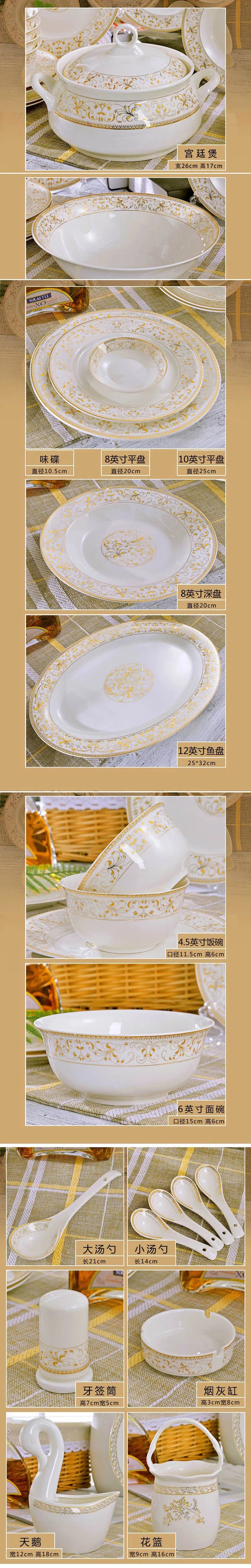 60 Heads jingdezhen ceramics dinnerware set chinese dinner set Porcelain dining set 42 pieces Plate dinnerware set Tableware