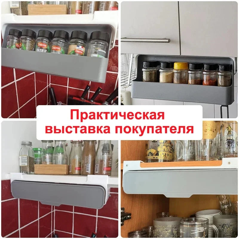 Kitchen Seasoning Bottle Storage Rack Spice Rack Self-adhesive Wall-mounted Under-Shelf Spice Organizer Kitchen Storage Rack