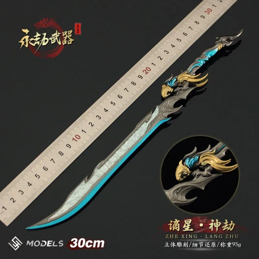 Naraka:Bladepoint Divine Calamity Blade Full Metal Zinc Alloy Weapon Relic Miniature Gaming Artifact for Collector Model (30cm)