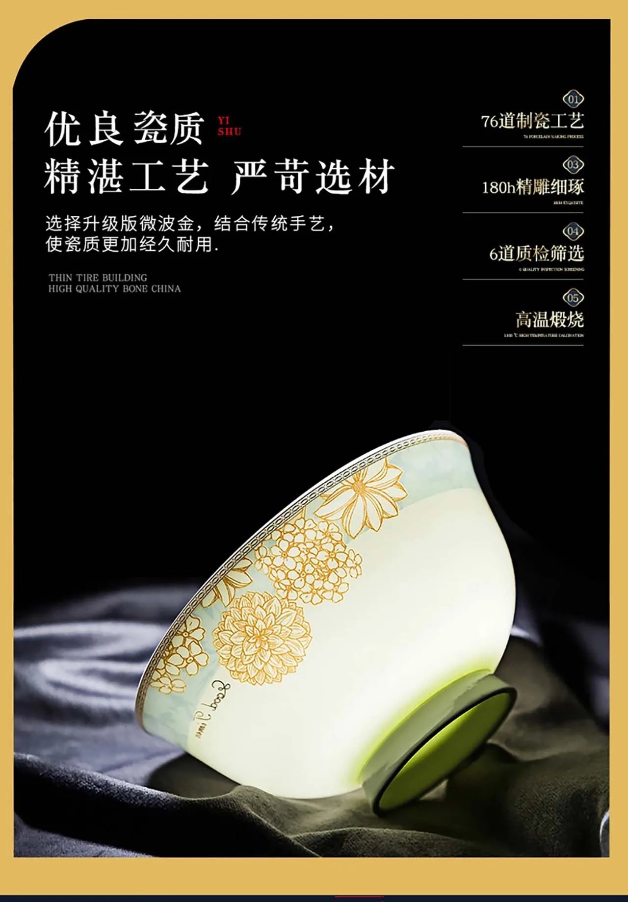 ¡Éxtasis Floral! Juego de Platos Dorados - HOONRA High-Grade Dessert Soup Ceramic Dinner Plate Set